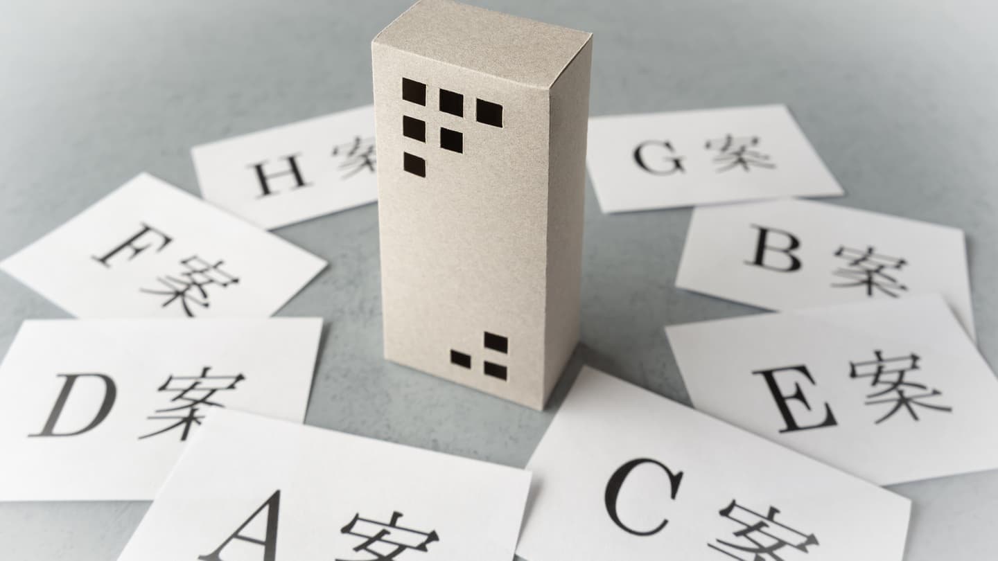 システム選定・提案