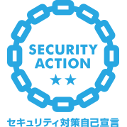 Security　Action